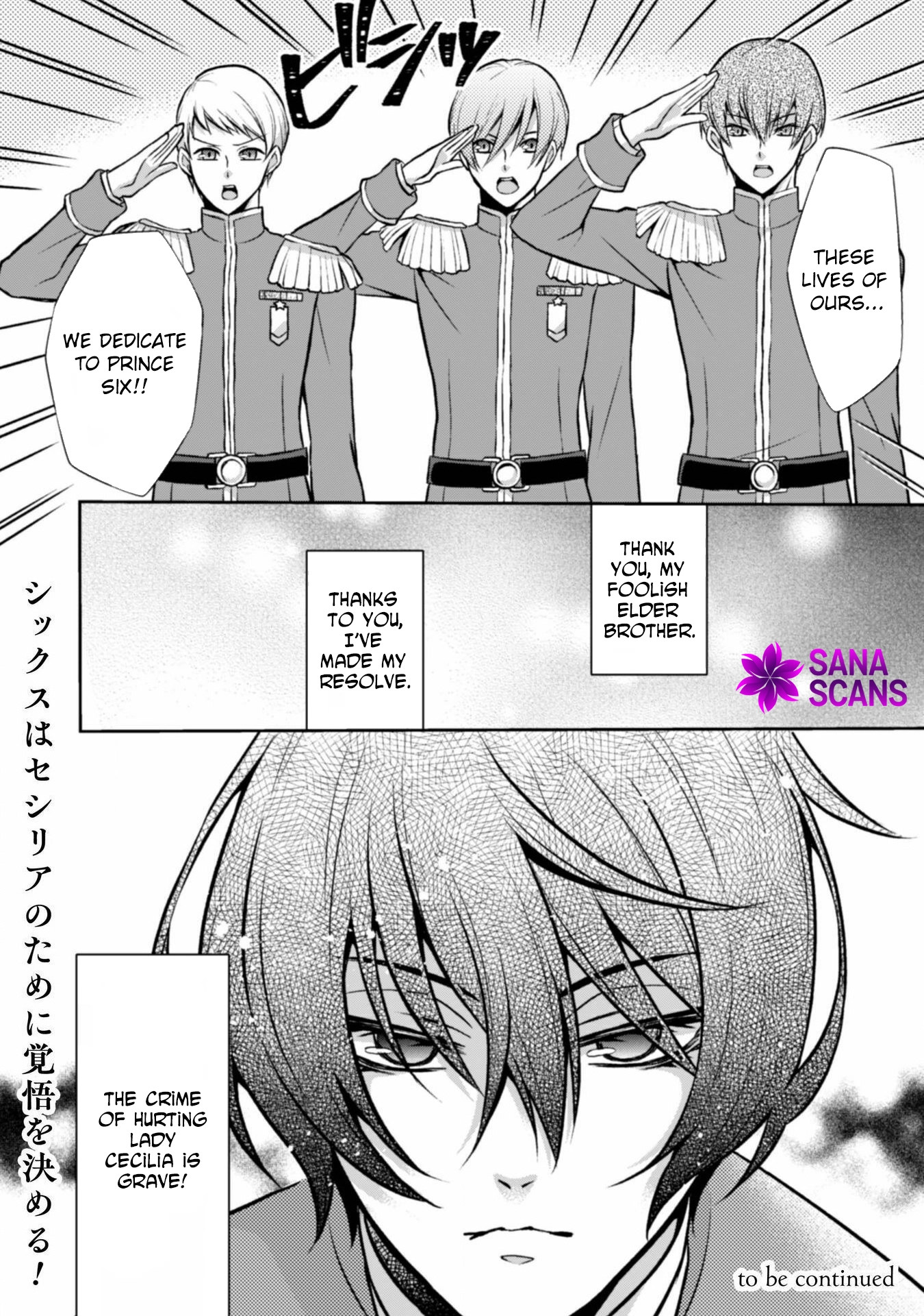 The Villainess Pretends to Have Amnesia Chapter 6 - . Page 34